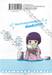 น้องสาวของผมคืออาจารย์เอโรมังงะ เล่ม 04