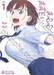 วันจันทร์คือวันดึ๋งดึ๋ง เล่ม 01 (Blue Edition Set)