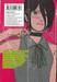 Chain saw man เล่ม 06