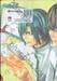 ฮิคารุเซียนโกะ เกมอัจฉริยะ เล่ม 03