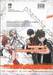 สงครามเลือดอสูร Tougen Anki เล่ม 03 