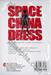 SPACE CHINA DRESS สเปซไชน่าเดรส เล่ม 01