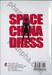 SPACE CHINA DRESS สเปซไชน่าเดรส เล่ม 02