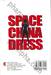 SPACE CHINA DRESS สเปซไชน่าเดรส เล่ม 03