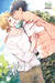 รักร้อน • ซ่อน • ซอมบี้ เล่ม 03 (+Card2P Short Story 1 ใบ) (Pre Order)