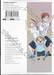 ให้ฉันได้เกลียดนายเถอะนะ เล่ม 03 + Card2P Short Story 1 ใบ