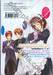 แฟนผมเป็นสาววาย เล่ม 01